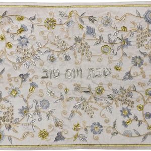 EMANUEL Yair Silk Embroidered Challah Cover for Shabbat and Yom Tov Judaica Gift - Grape Vine Pattern Hallah Cover (Gold CMG-35)