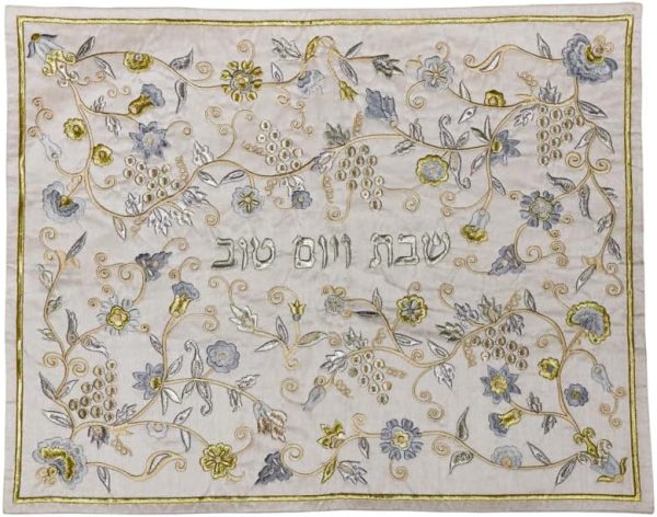 EMANUEL Yair Silk Embroidered Challah Cover for Shabbat and Yom Tov Judaica Gift - Grape Vine Pattern Hallah Cover (Gold CMG-35)