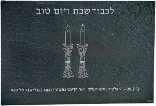 RITE LITE Shabbat Candles DRIP Tray, Slate, Hebrew ONLY, 12“x8“, Color Box