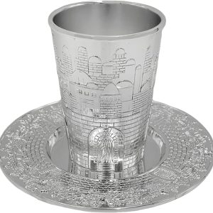 The Dreidel Company Kiddush Cup Jerusalem Design, Premium Quality Silver Plated Goblet, Shabbat and Havdalah Goblet, Judaica Shabbos and Holiday Gift (Jerusalem-Design)