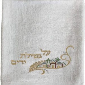 Majestic Giftware TNY10 Shabbat Hand Towels, 13 by 30-Inch, White