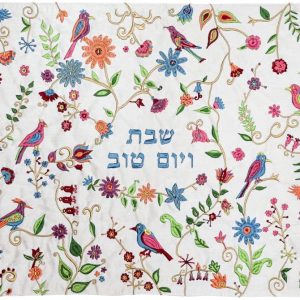 EMANUEL Yair Silk Embroidered Challah Cover for Shabbat and Yom Tov -19.5 x 15.5 Inch - Judaica Gift Birds & Flowers CMG-23