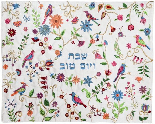 EMANUEL Yair Silk Embroidered Challah Cover for Shabbat and Yom Tov -19.5 x 15.5 Inch - Judaica Gift Birds & Flowers CMG-23