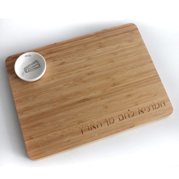 15” Bamboo Engraved Challah Board with White Ceramic Salt Bowl Set, Challah Platter, and Carving Board for Shabbat, Sukkot and Jewish Holidays Gift Decoration, Comes in a Gift Box