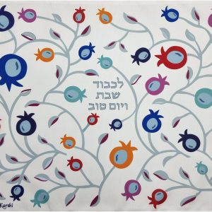 TALISMAN4U Challah Bread Cover Shabbat Multicolor Pomegranate Printed Pattern Hebrew Blessing Israel Judaica Gift 20 x 17 Inch