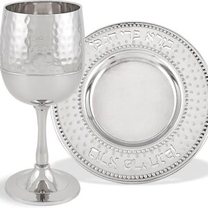 Zion Judaica Elegant Passover Kiddush Cup Goblet Set Gift Boxed Hammered Metal Silver Wine Cup with Coaster Engraved Laser Cut Wine Blessing Pesach Seder Footed Wine Goblet 5.5 oz Stemmed Shabbat Cup