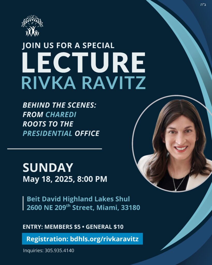 Lecture: Rivka Ravitz