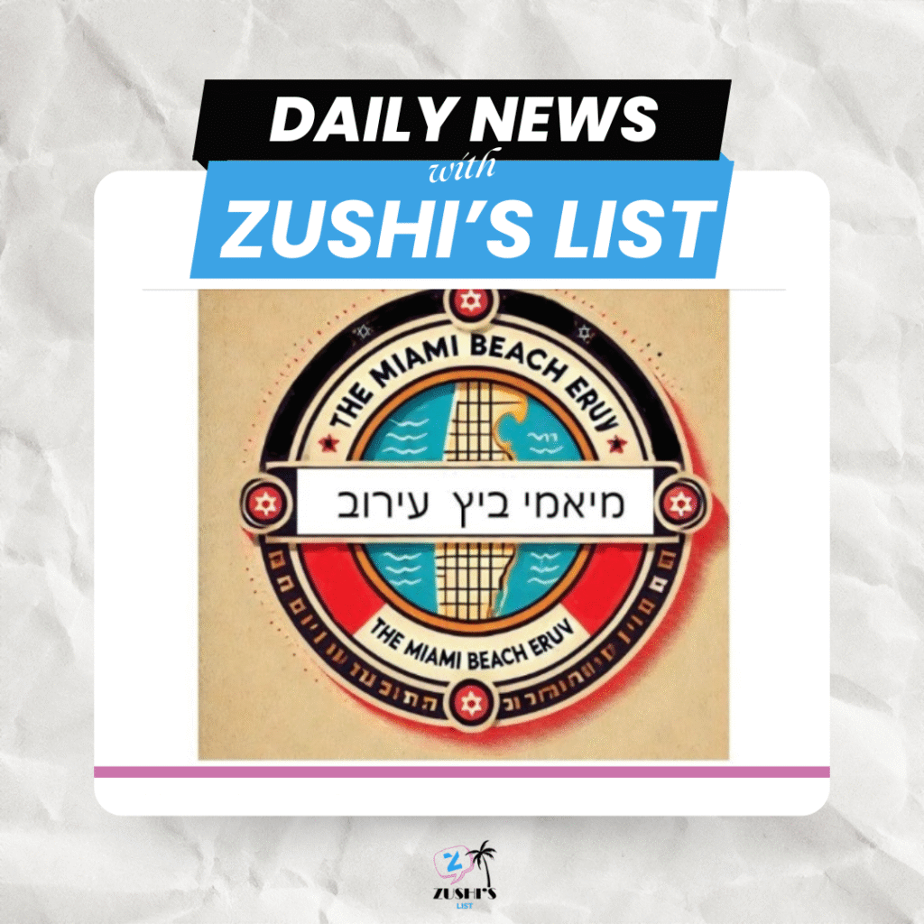 Eruv