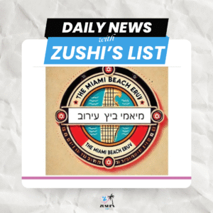 Eruv