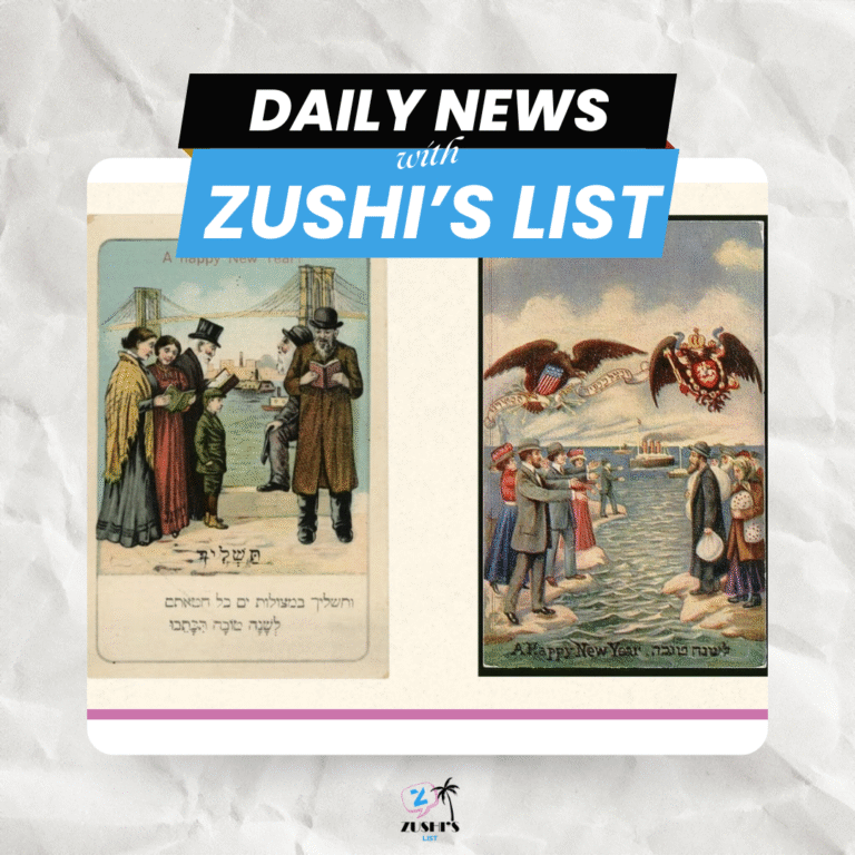 New York Jewish immigrants High Holidays traditions