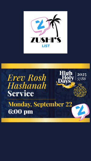 Erev Rosh Hashanah 2025