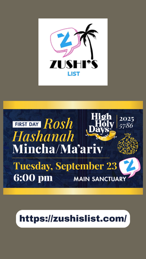 Rosh Hashanah 2025 – First Day – Mincha/Ma’ariv