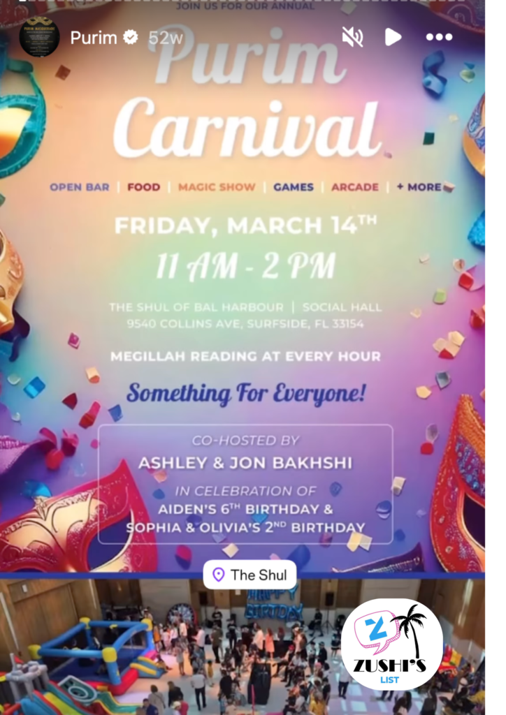 Purim Carnival