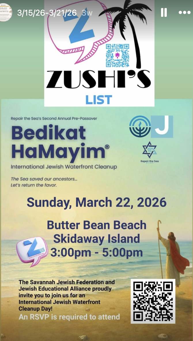 Bedikat Hamayim