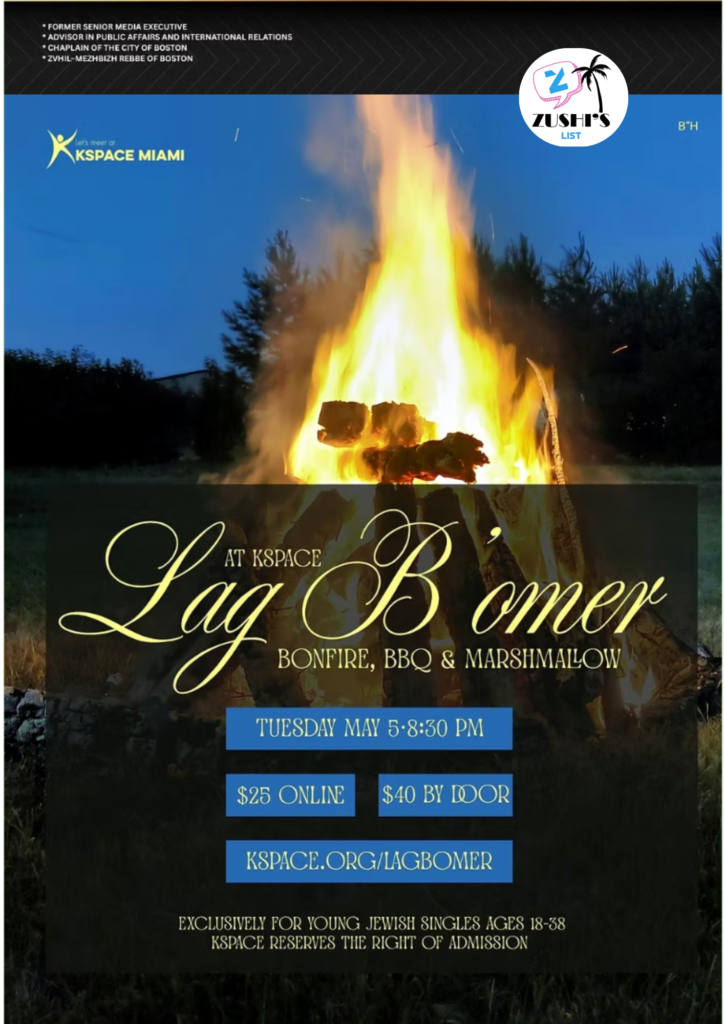 Lag B'omer