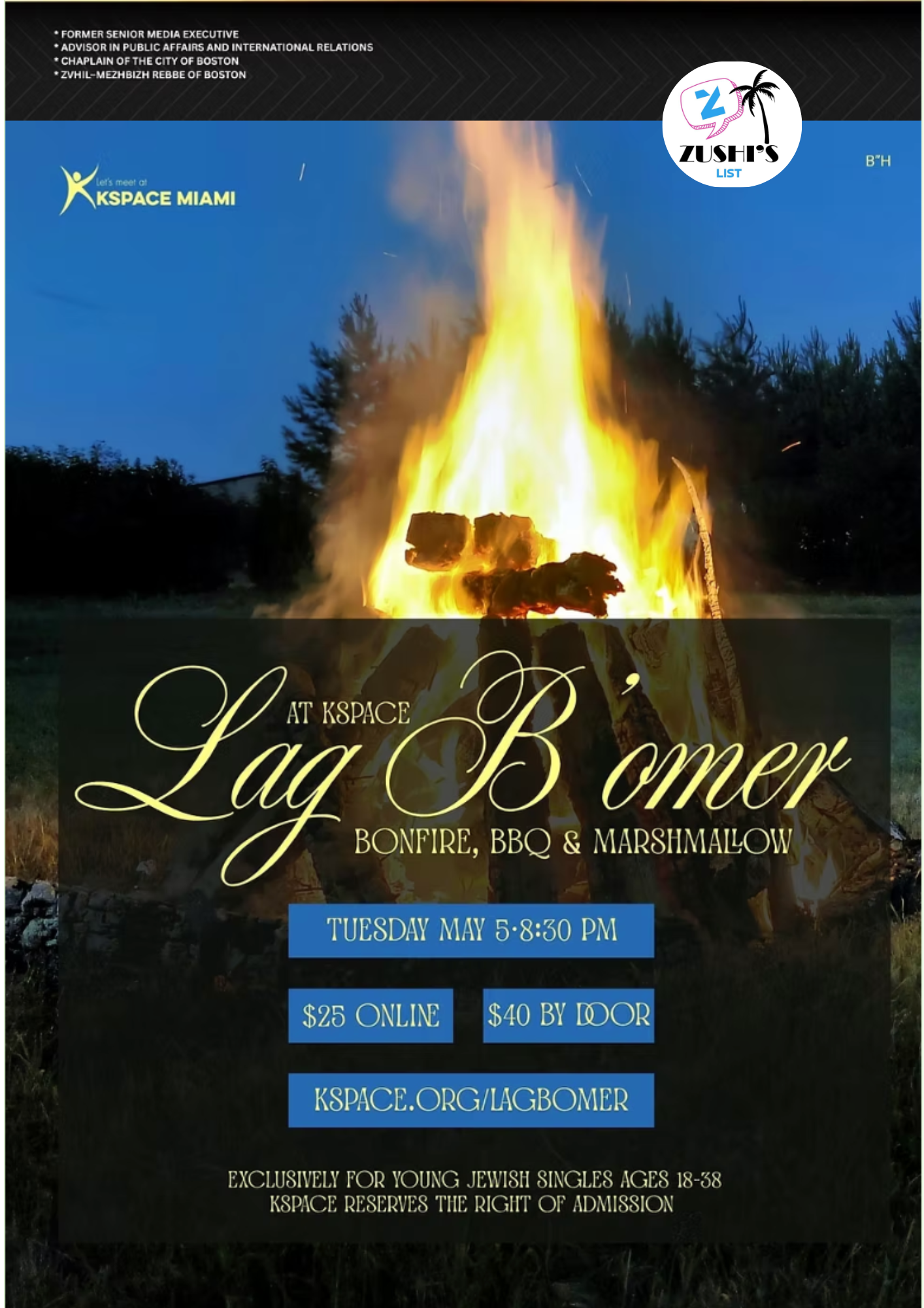 Lag B'omer