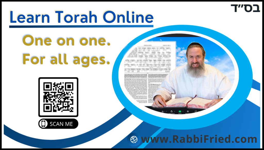 בס״ד