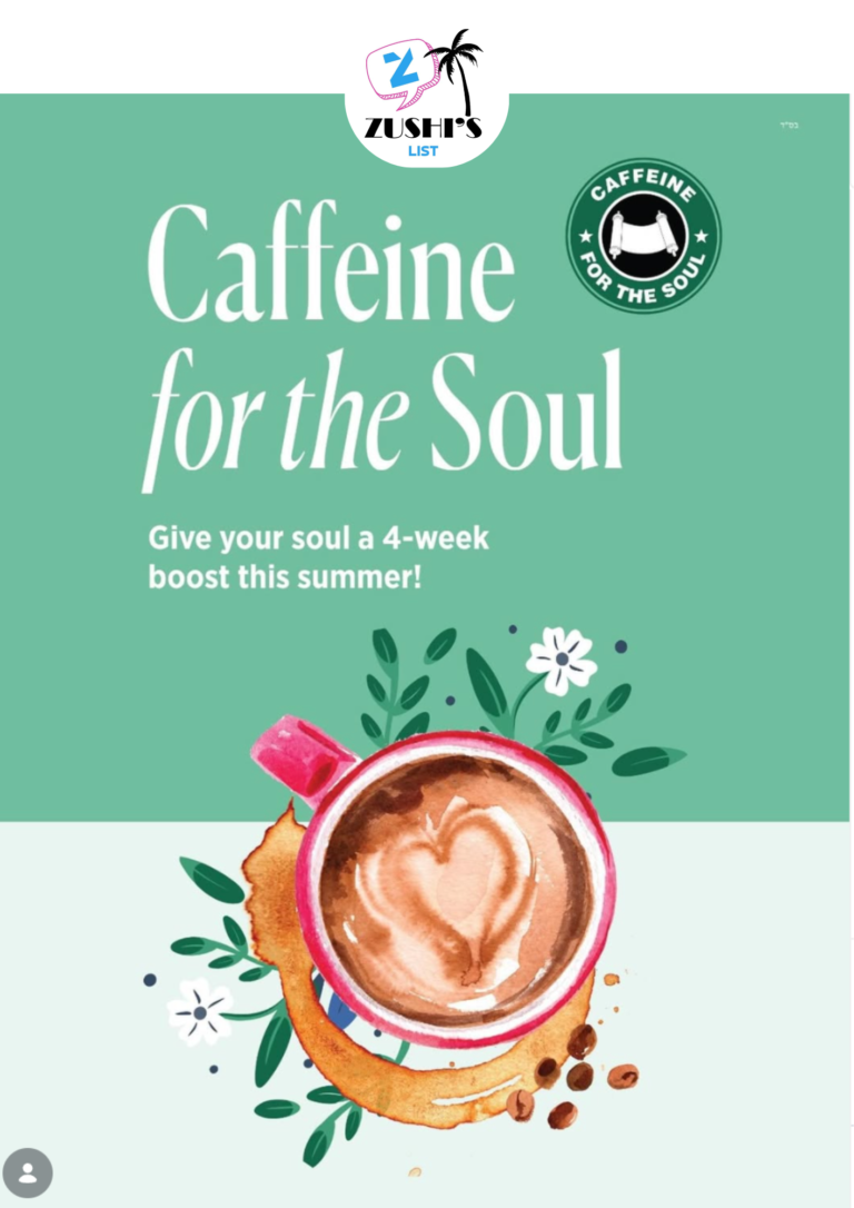 Caffeine