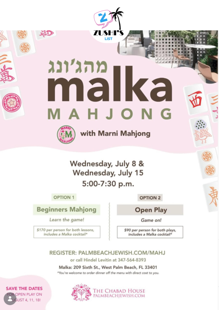 MAHJONG